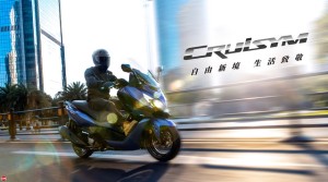 SYM bất ngờ ra mắt mẫu xe tay ga sở hữu nhiều trang bị 'ăn đứt' Honda SH!