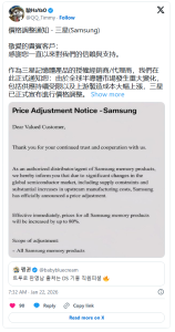 Thừa nước đục thả câu, hàng loạt đại lý Samsung thông báo tăng giá bộ nhớ lên 80%