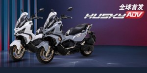 SYM Husky ADV150 giảm giá sốc còn 60 triệu: Đối thủ giá rẻ khiến Honda ADV 160 phải dè chừng?