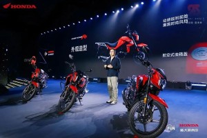 Honda chuẩn bị ra mắt mẫu xe máy 150cc với ABS hai kênh, ly hợp chống trượt và khả năng chạy hơn 800 km mỗi lần đổ đầy bình