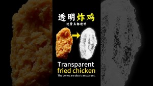 Food blogger Trung Quốc gây sốt với món gà rán trong suốt như pha lê khiến mạng xã hội vừa tò mò vừa “sởn gai ốc”