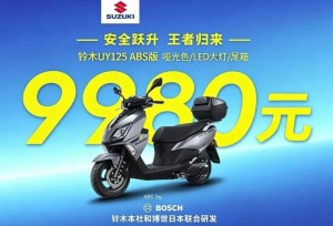 Suzuki tung ra xe tay ga có ABS giá chưa tới 40 triệu đồng: ‘Đòn đánh thẳng’ vào SH Mode và Air Blade trong phân khúc tầm trung