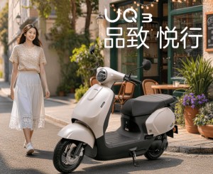 Honda UQ3 chào sân với giá 15 triệu đồng: Đối thủ mới đe dọa các dòng xe điện quốc dân?