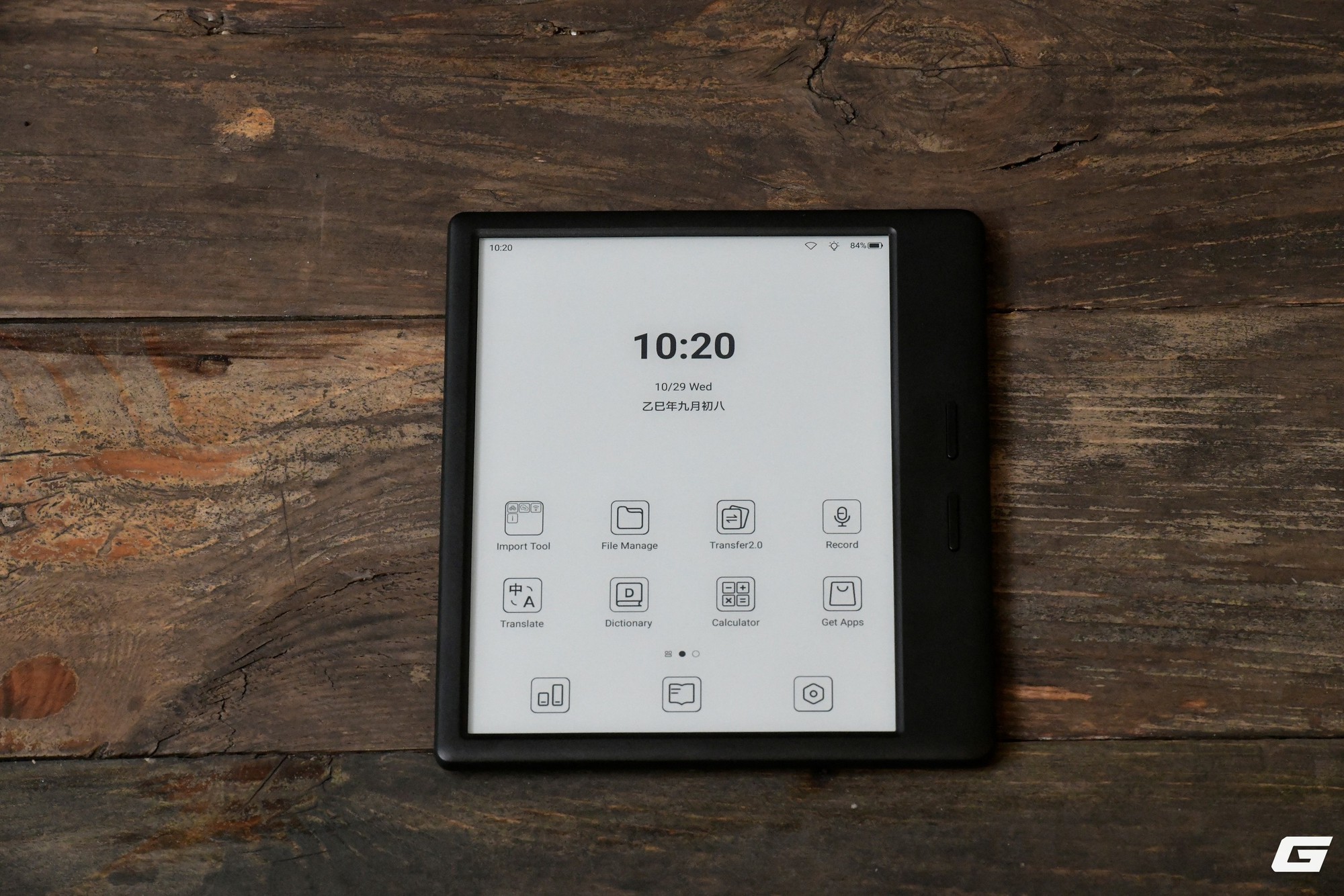 iReader Ocean5 Pro: Sự cải tiến toàn diện về cảm giác, hiệu suất và màn hình trên máy đọc sách!- Ảnh 8.